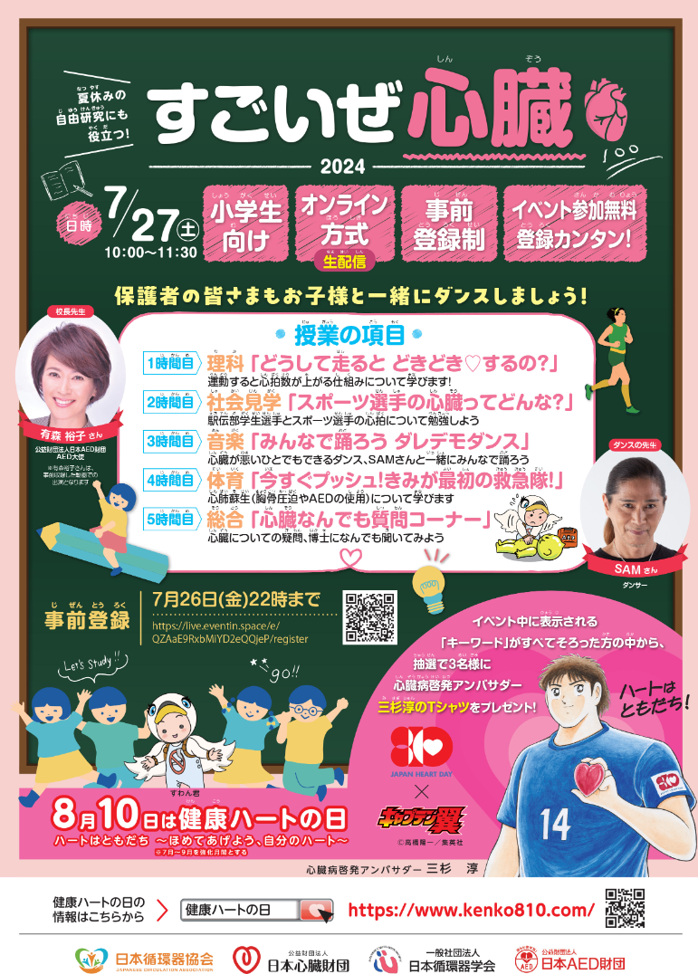 スクリーンショット 2024-07-12 151115.png